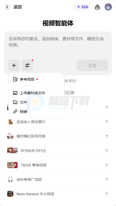 小云雀国际版 1.3.2 最新版 1