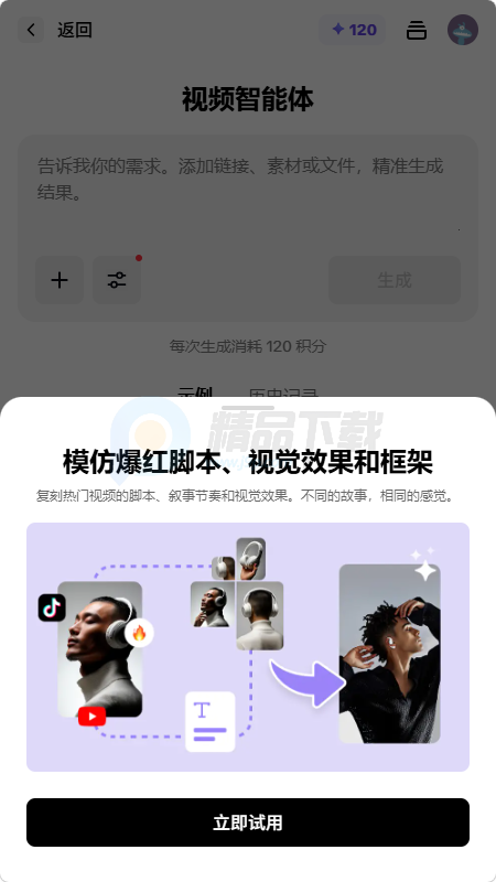 小云雀国际版 1.3.2 最新版 2