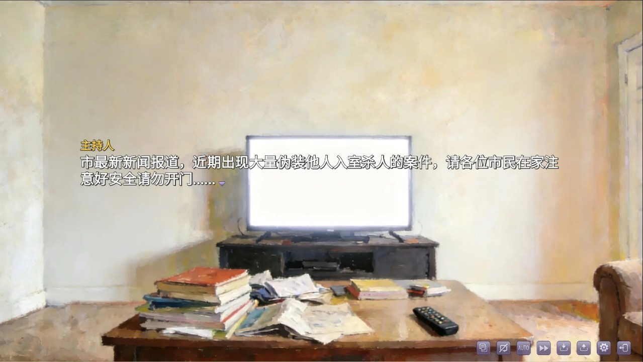 盲心伪装的幻想 1.5 安卓版 3