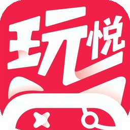 玩悦星球