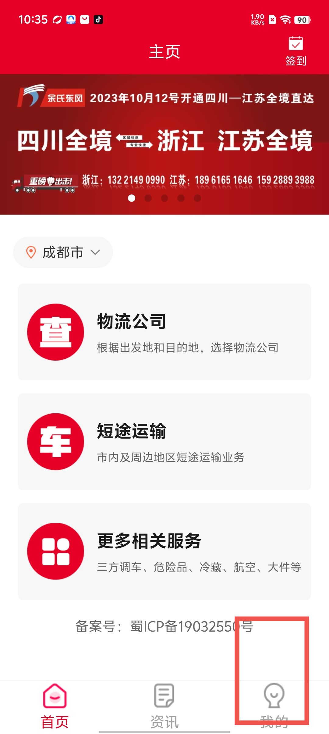 1 - 副本_480x320 - 副本.jpg