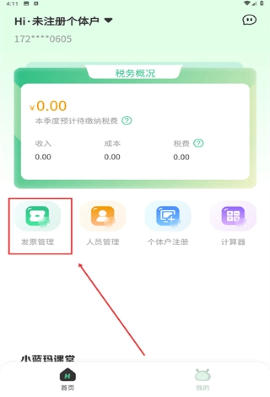 1 - 副本_480x320 - 副本_480x320.jpg