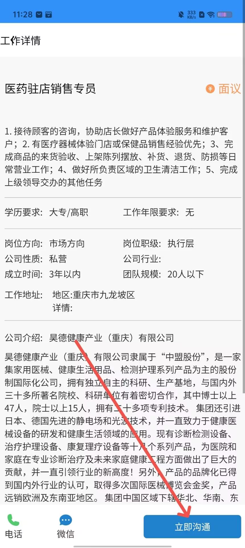 1 - 副本_480x320 - 副本_480x320_480x320.jpg