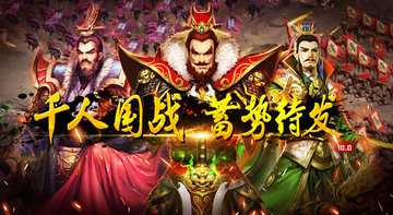 横扫千军怎么升红将-横扫千军武将升红材料