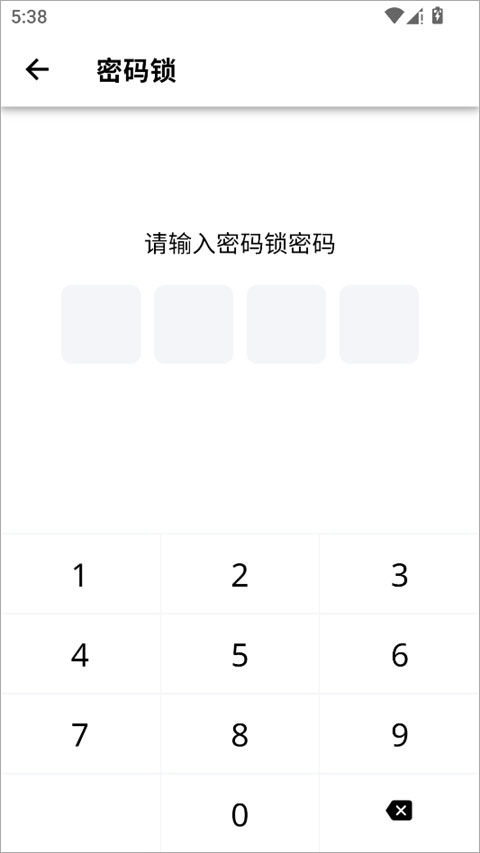 小小日记 7.3.0 安卓版 3