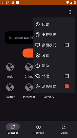 SuperX 0.8.13 安卓版 0