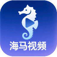 海马视频