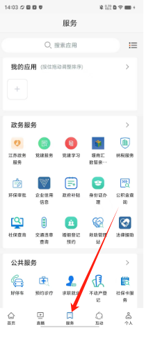 1776040408982478.jpg 1 - 副本_480x320 - 副本_480x320_480x320.jpg