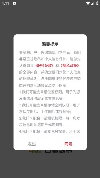 田林融媒