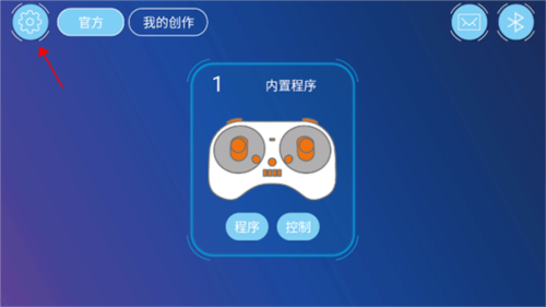 机器人编程启蒙教学app官方正版下载-机器人编程儿童编程入门手机版软件下载