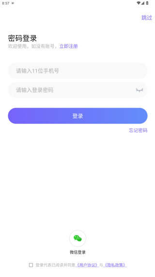 6帧探车机版行车记录仪下载(录风者)