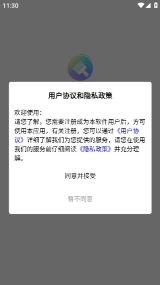 时光照相机官方下载安卓版