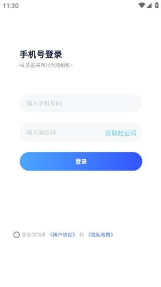 时光照相机官方下载安卓版