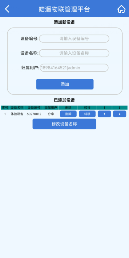 1 - 副本_480x320 - 副本_480x320.jpg