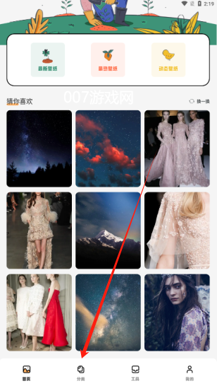 Tapop多美壁纸秀官方正版下载
