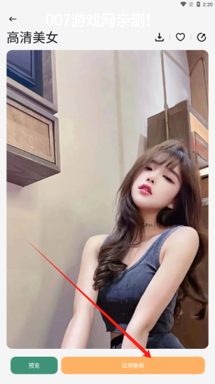 Tapop多美壁纸秀官方正版下载