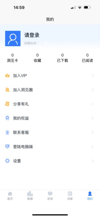 洞见研报2025最新版