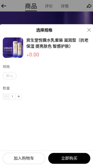 鲸奇惠app下载