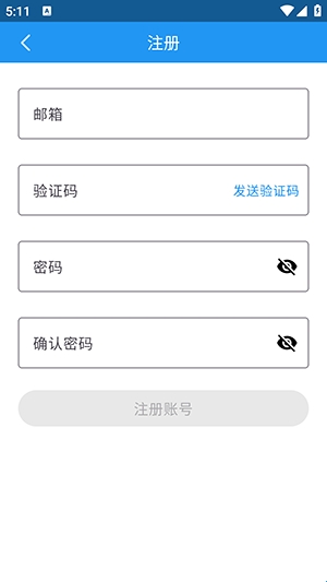 落落社区游戏库 1.2 安卓版 1