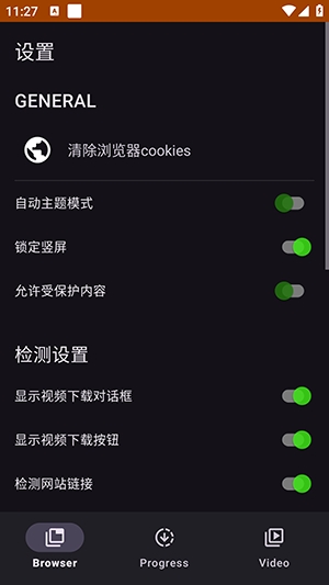 SuperX 0.8.13 安卓版 2