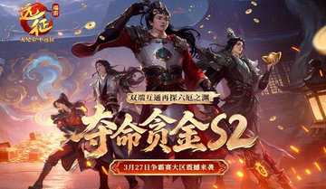 远征手游礼包码-远征手游礼包码怎么用