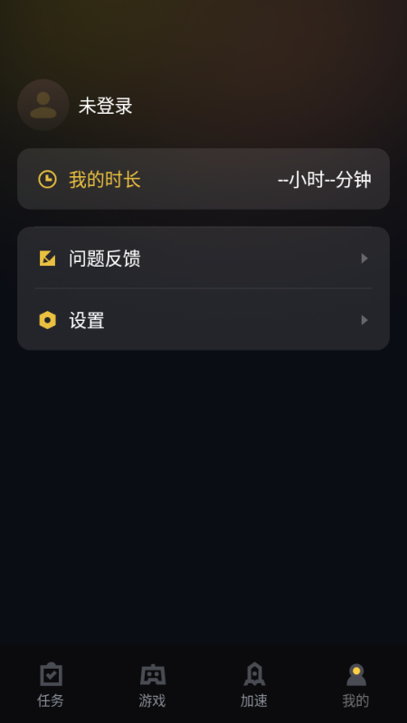 给梨加速器 1.26.10.1 官方版 0