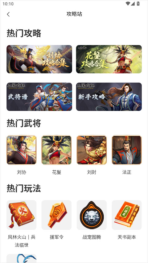 欢动游戏厅 1.41.0 安卓版 2