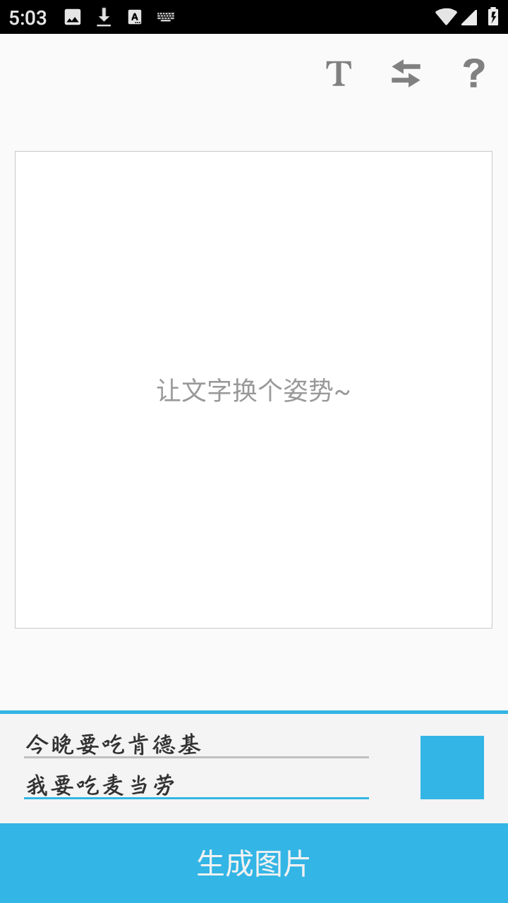 喵星人 2.0.7 安卓版 1
