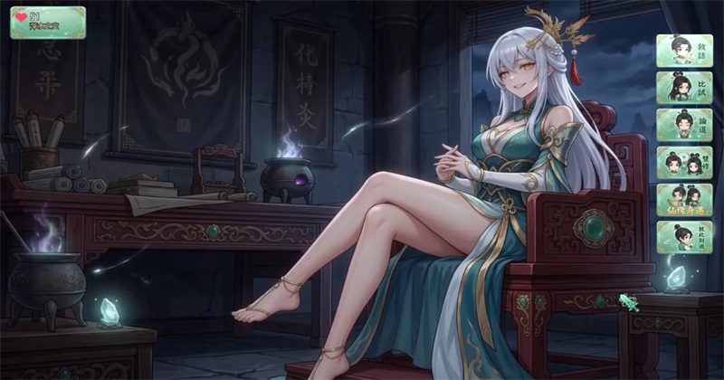 师姐别急我抽卡就变强 4.1.0 安卓版 1