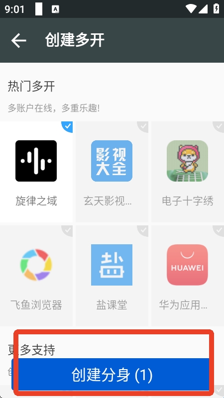 忘魂框架 3.0 安卓版 1