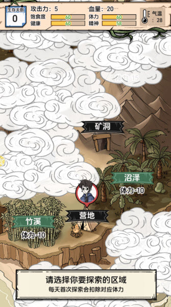 抽卡求生荒岛 1.0.1 安卓版 4
