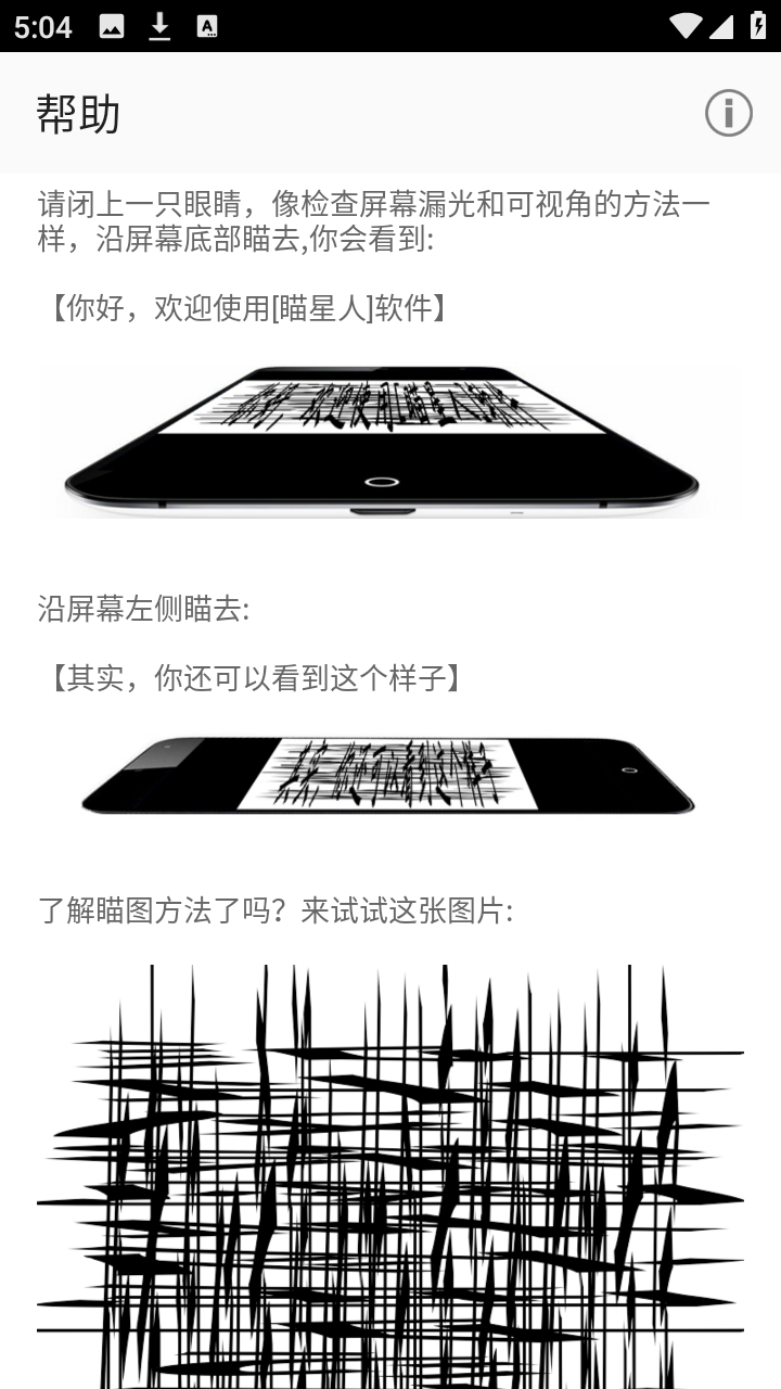 喵星人 2.0.7 安卓版 2