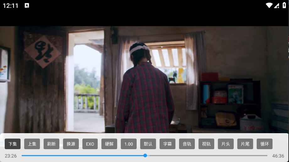 巧技追剧TV版 2.0.2 安卓版 1