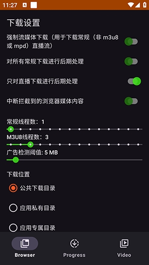 SuperX 0.8.13 安卓版 1