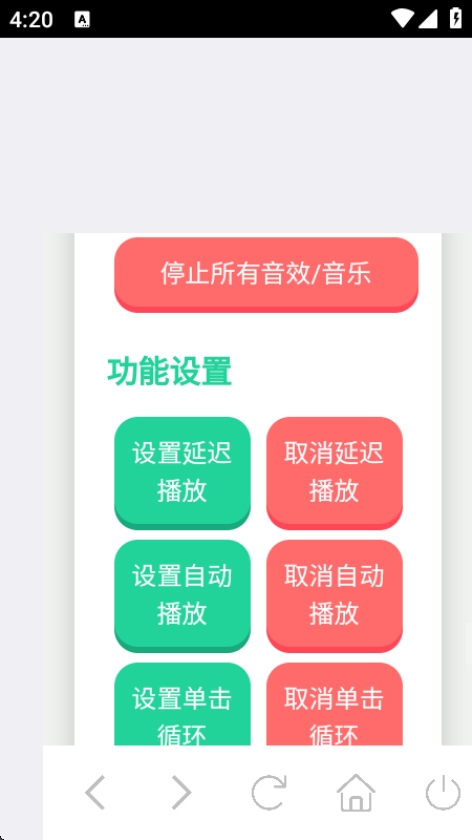 大黄蜂语音盒 1.0 安卓版 1