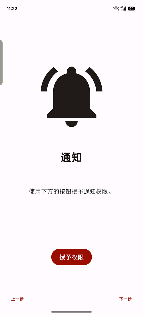 suyu模拟器 0de49070e4-relWithDebInfo 安卓版 2