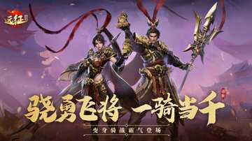 远征手游怎么找阿宝-远征手游阿宝刷新点位置