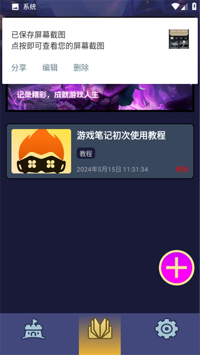 悟饭畅玩 1.0.4 安卓版 0