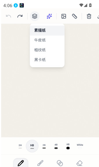 铅笔画 1.1.0 安卓版 3