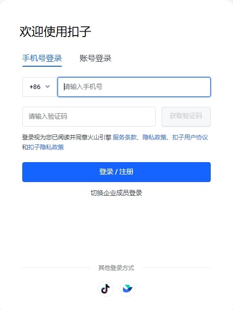 扣子空间