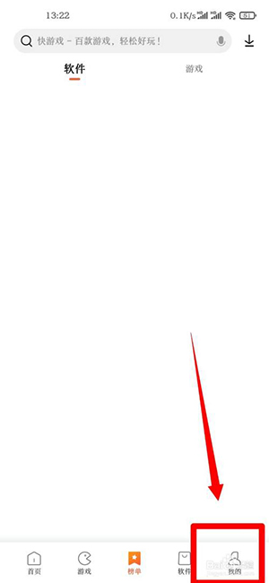 小米应用商店app官方正版下载-小米应用商店下载官方APP最新版HDv5.4.3