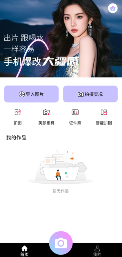 1 - 副本_480x320 - 副本.jpg