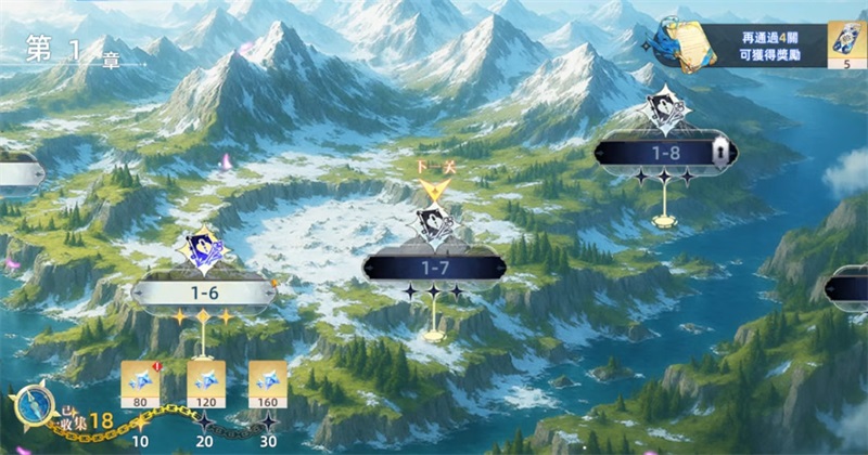 约定之日 1.0.164 最新版 3