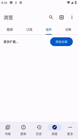 Anikku插件仓库 0.1.5 安卓版 2