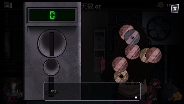 异常贩卖机汉化版 0.4.0.0 安卓版 2