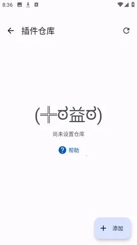 Anikku插件仓库 0.1.5 安卓版 3