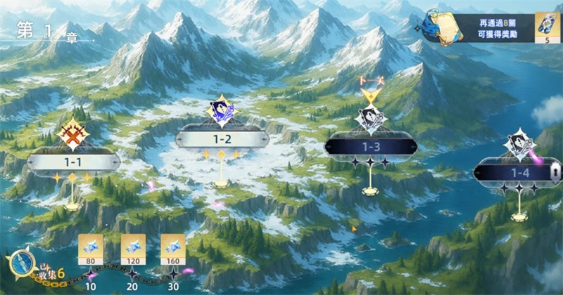 约定之日 1.0.164 最新版 2