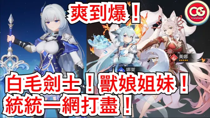 魔御STARDIVE国际版 1.00.00 安卓版 2