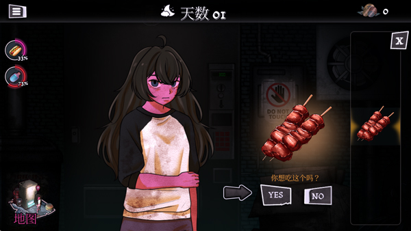 异常贩卖机汉化版 0.4.0.0 安卓版 3