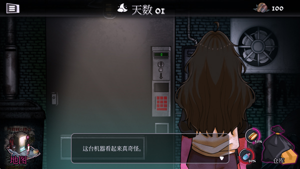 异常贩卖机汉化版 0.4.0.0 安卓版 1